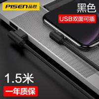 品胜苹果数据线弯头充电线1.5米 适用iPhone12/11pro/Xs Max/8/7手机iPad air游戏专用黑