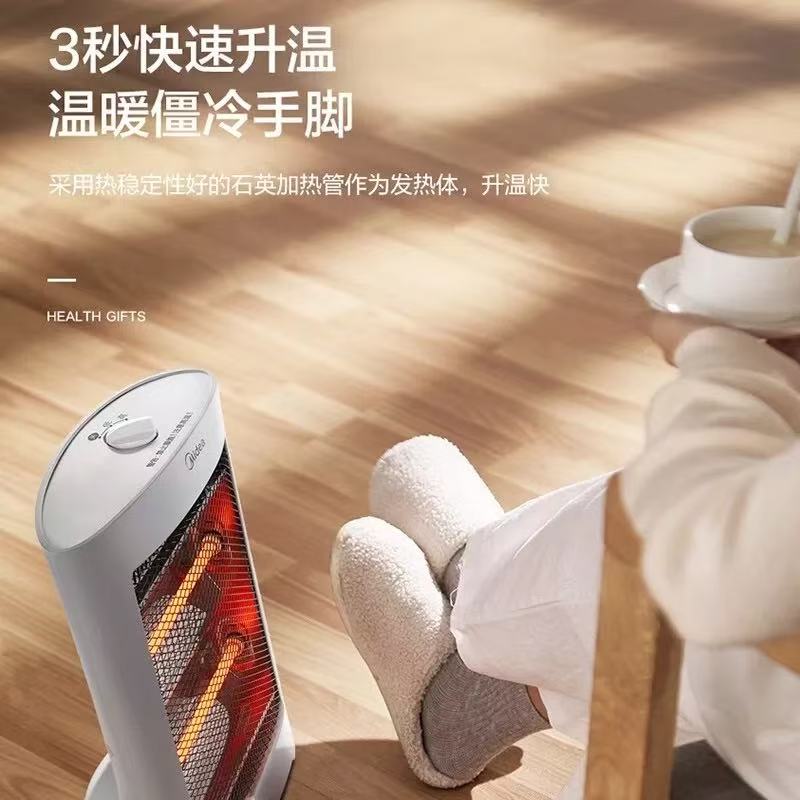 美的(Midea)取暖器电暖器电暖气家用小太阳电热取暖炉办公室烤火炉暖脚器暗光防烫远红外电暖气节能省电HPW08D高清大图