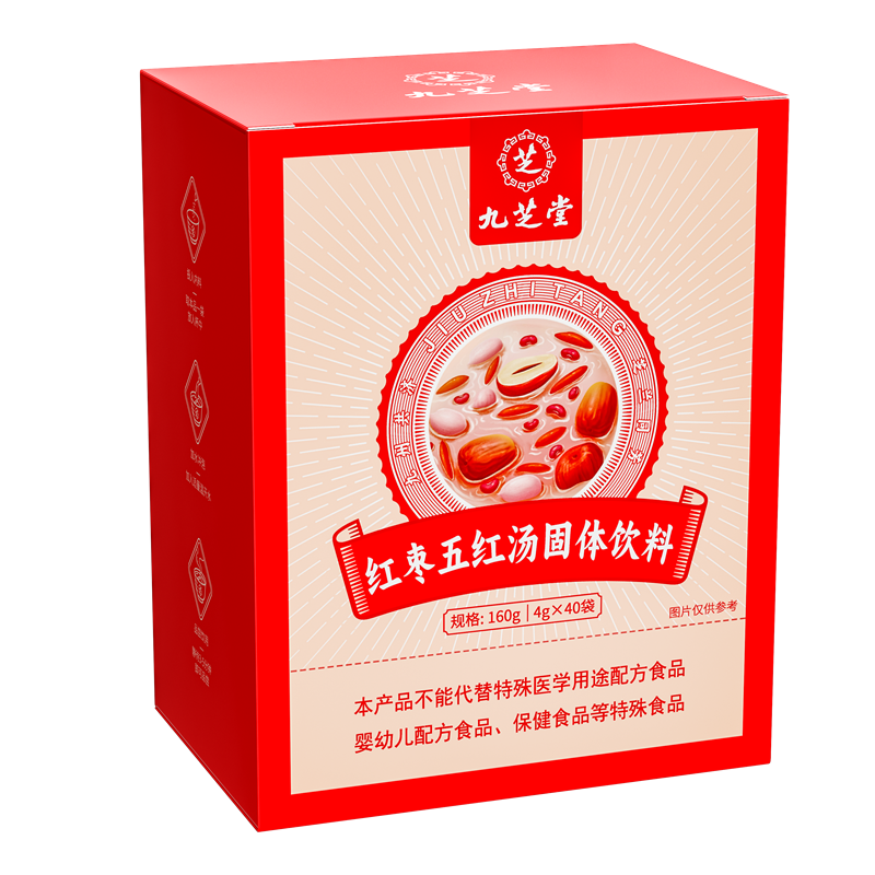 九芝堂红枣五红汤固体饮料160g(4gx40袋) 2751