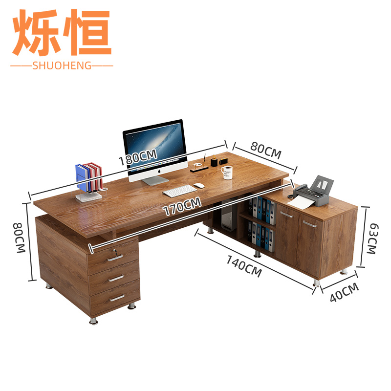 烁恒 办公桌1.6m 张高清大图