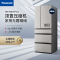 Panasonic/松下 风冷无霜变频节能五门多门冰箱家用 酷雅银 NR-TE51TP1-S