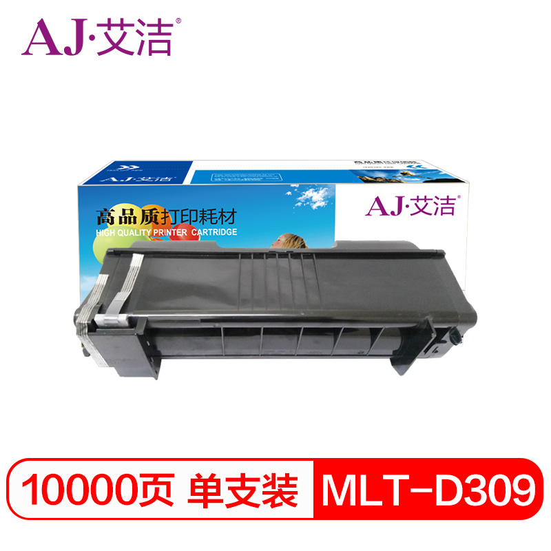 艾洁 三星D309粉盒加黑版 适用三星 ML-5510ND ML-6510ND 打印机硒鼓