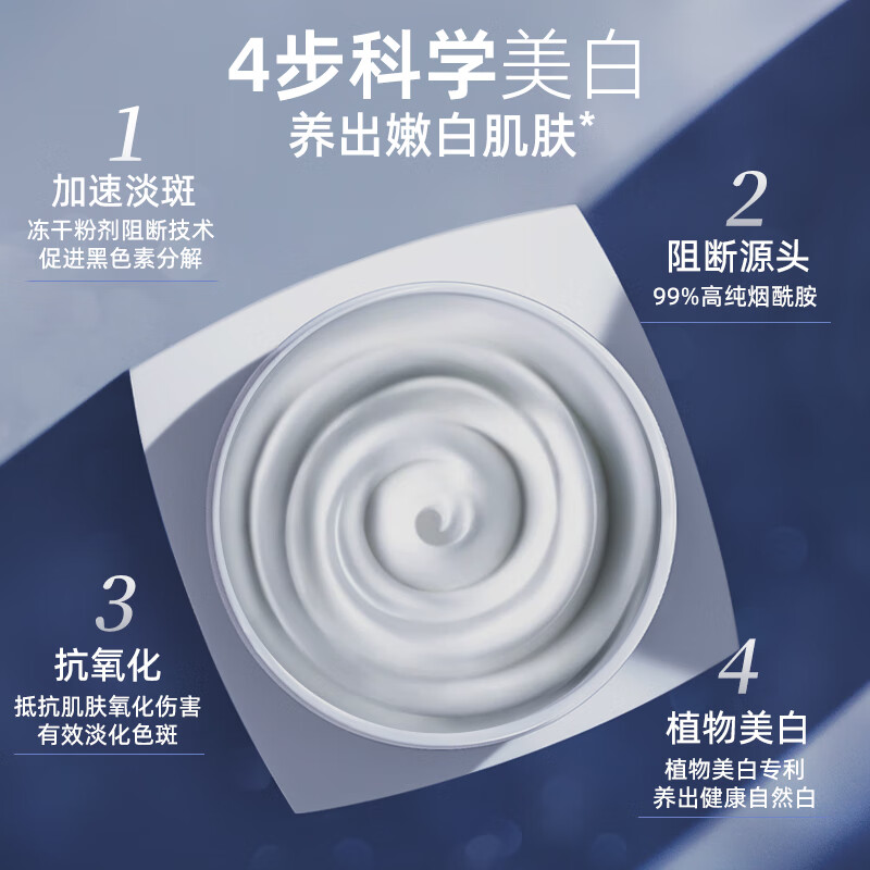 和风雨植萃紧致水润美白面霜90g HYH-046高清大图