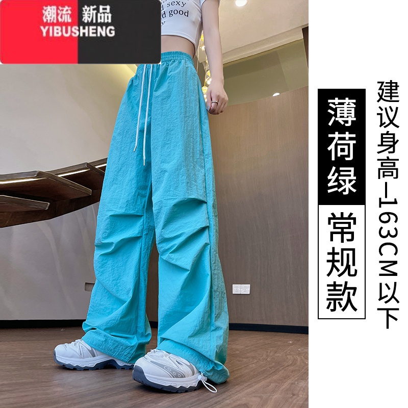 YIBUSHENG蓝色工装裤女季薄款2024新款速干美式束脚运动裤直筒宽松休闲裤 薄荷绿常规款 M建议体重95-110斤
