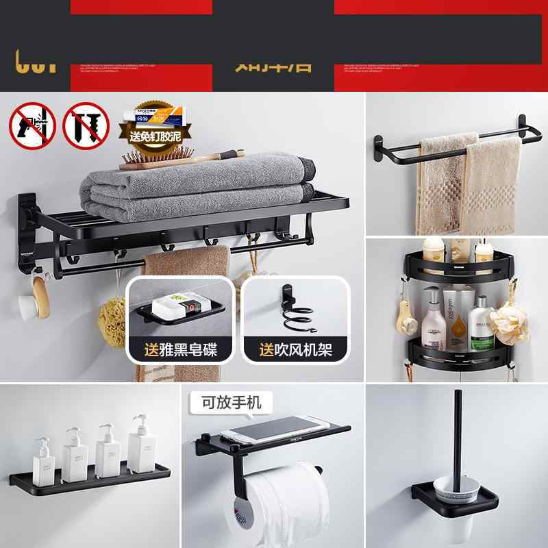 不锈钢卫浴仿古铜酒店套餐打孔浴室双杆复古三层洗手间挂架五金壁挂浴室五金浴室打孔波迷娜BOMINA