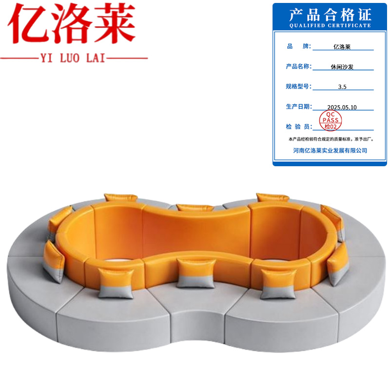 亿洛莱 休闲沙发 3.5m 套高清大图