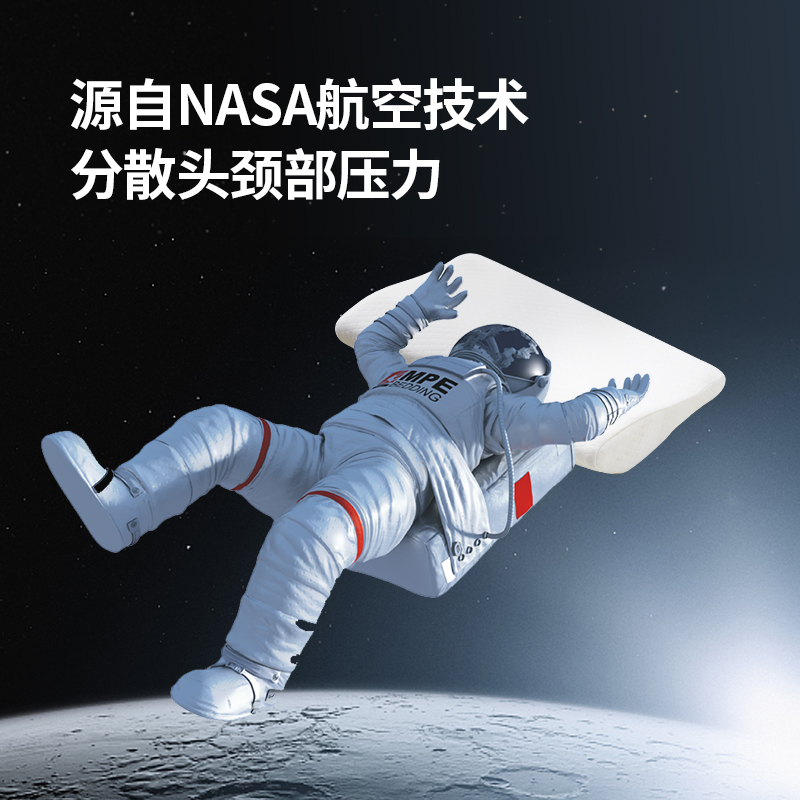 【一对装】梦洁(MENDALE)家纺 护肩后翼蝶型记忆枕护枕颈椎枕芯单人枕头成人枕对枕记忆棉高清大图