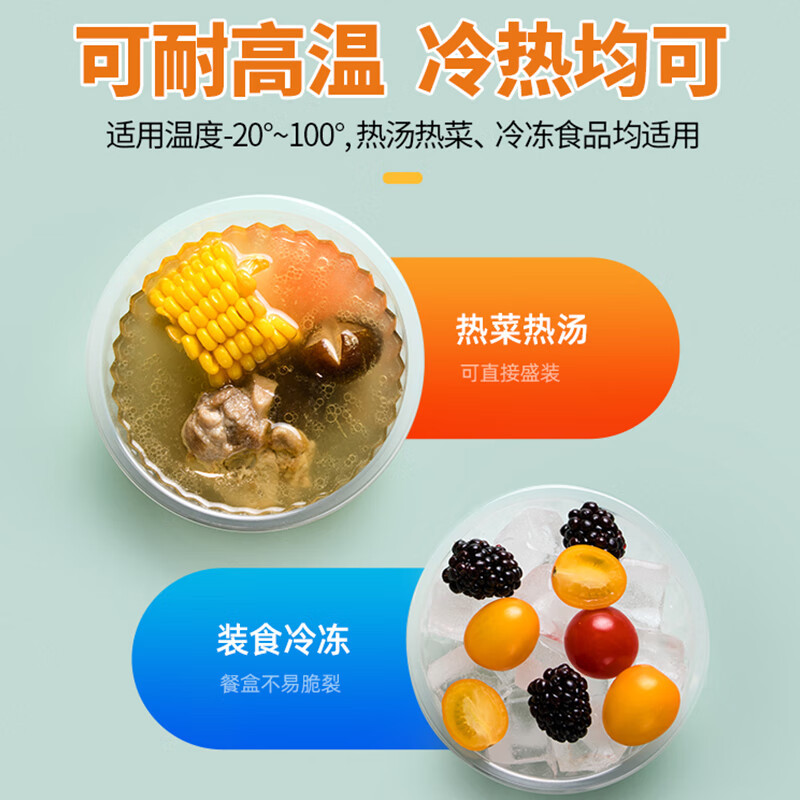 茶花 309004一次性碗加厚透明 打包外卖盒塑料户外烧烤火锅圆汤碗500ml40只高清大图