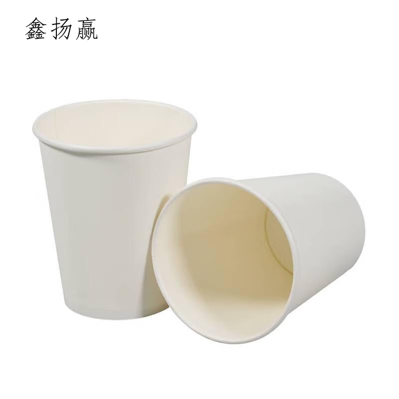 鑫扬赢 一次性纸杯 350ml XYY-14P 个高清大图