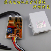 闪电客 通用百威长威燃气热水器脉冲点火器烟道式点火器控制器热水器配件 双点火带针 抖音