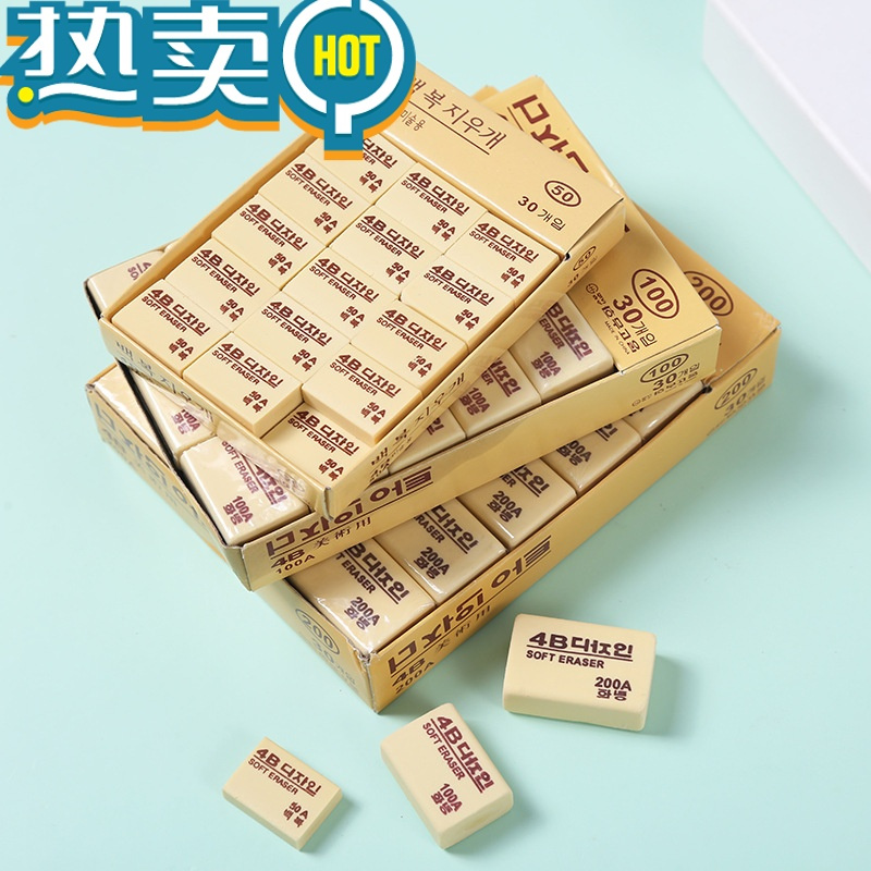 绿彩虹光橡皮擦干净4b作业专业小学生儿童用美术不易留痕考试专用橡皮 大号60块盒装