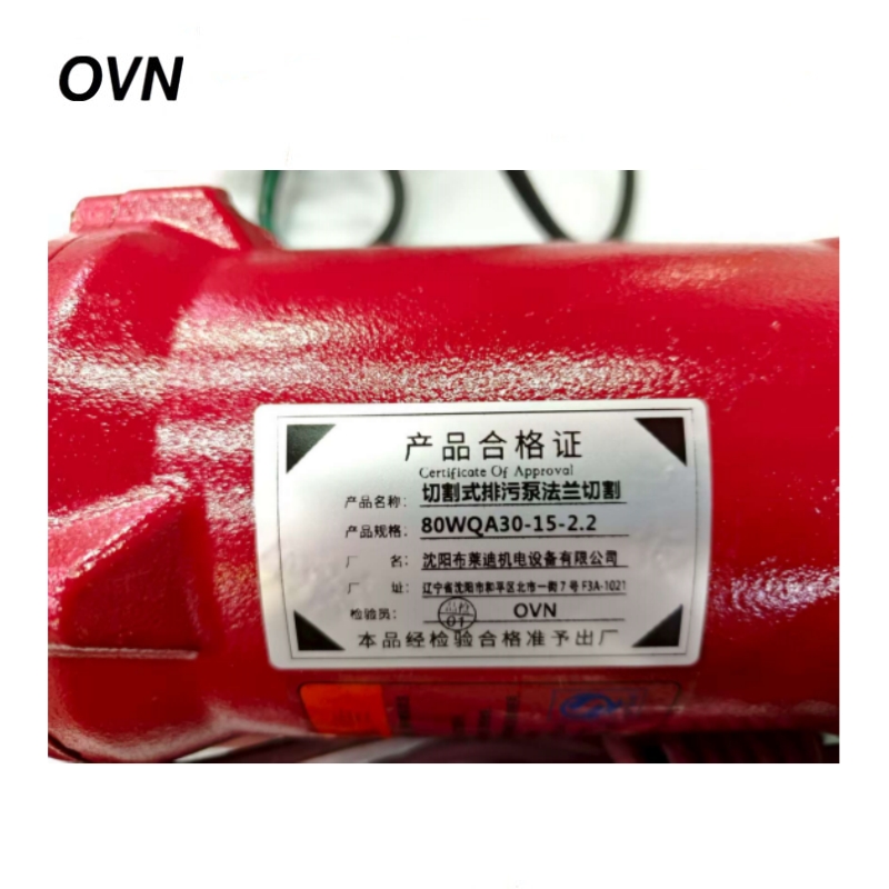 OVN 切割式排污泵法兰切割 80WQA30-15-2.2 台高清大图
