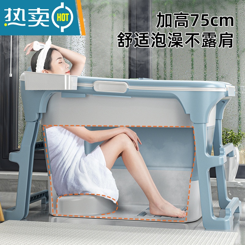 敬平泡澡桶大人可折叠成人家用浴桶加厚沐浴儿童洗澡全身汗蒸浴缸浴盆高清大图