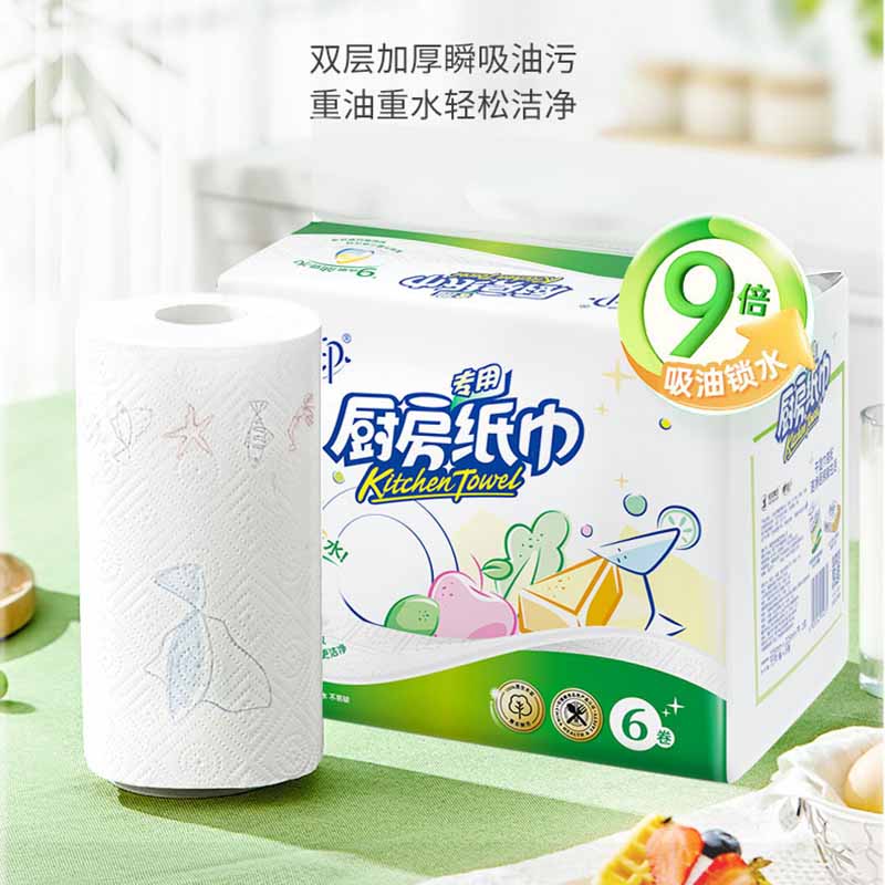 心相印厨房用纸吸油厨房纸巾加大加厚食品可接触级70节*24卷KT706高清大图