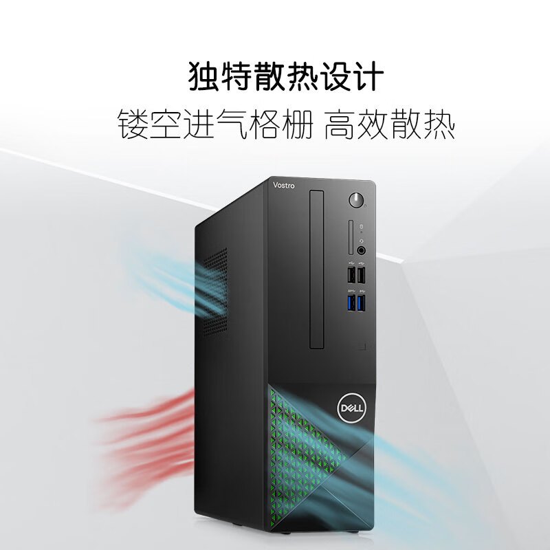 戴尔(Dell)成就3710 台式电脑主机 高性能商务办公电脑整机升级版(12代i3-12100 16G 1TB固态 WiFi Win11三年上门)21.5英寸显示器