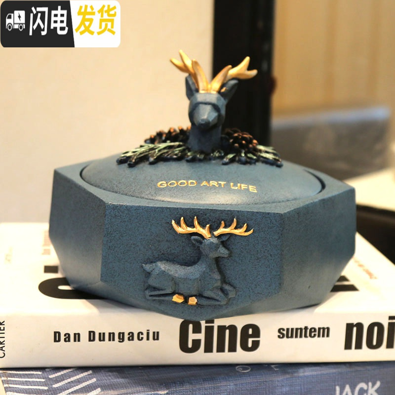 三维工匠简约北欧遥控器桌面收纳盒家用抽纸盒ins餐抽纸盒客厅抽纸盒茶几 格调蓝鹿烟灰缸带盖
