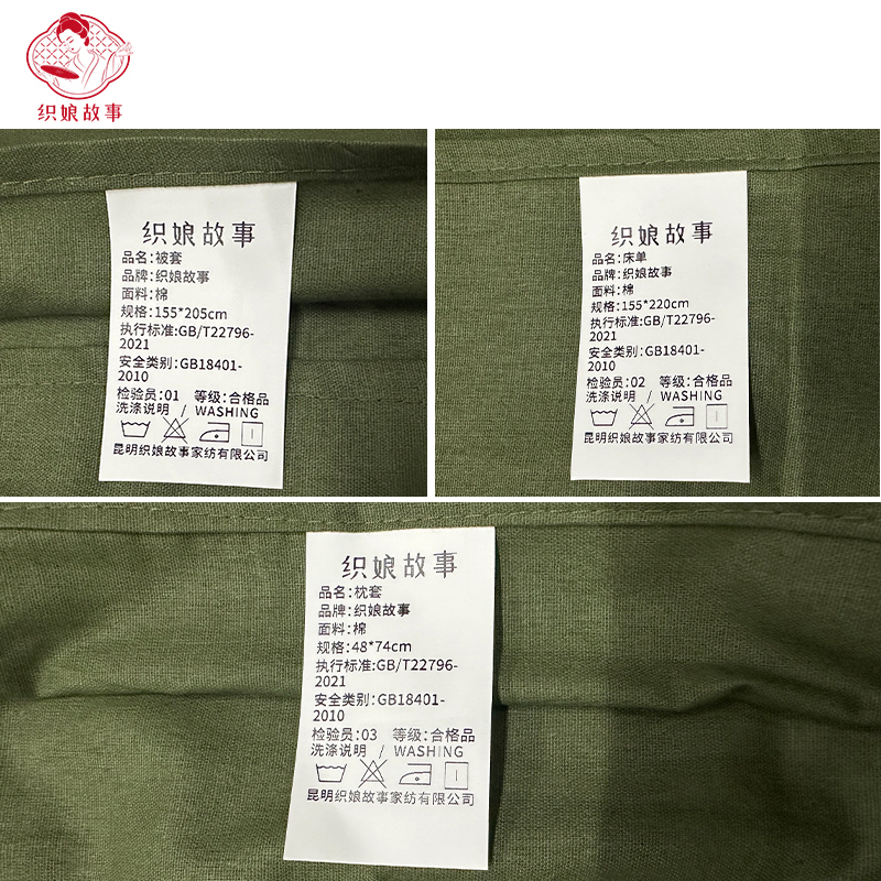 织娘故事 被褥七件套 1.2米床 套高清大图