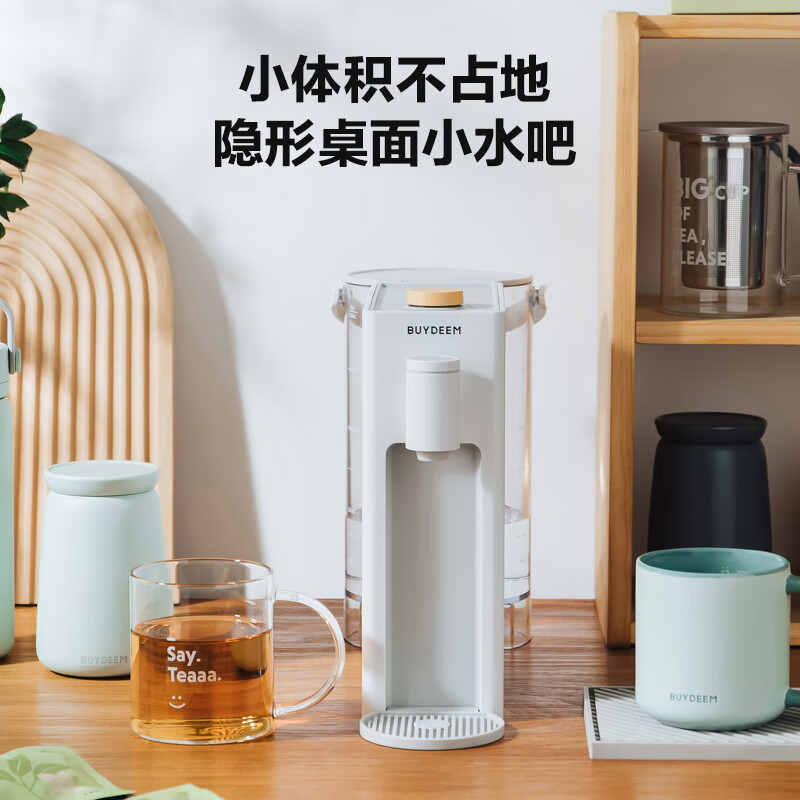 北鼎(Buydeem) 即热式饮水机桌面家用智能迷你台式小型免安装3秒速热大容量S806雪地白