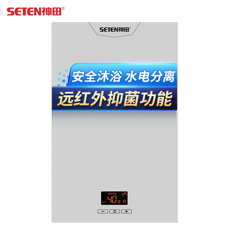 神田(SETEN)QST-H8-88 即热式电热水器 家用小型速热恒温 淋浴洗澡免储水 微电脑式触控式 8800W 白色