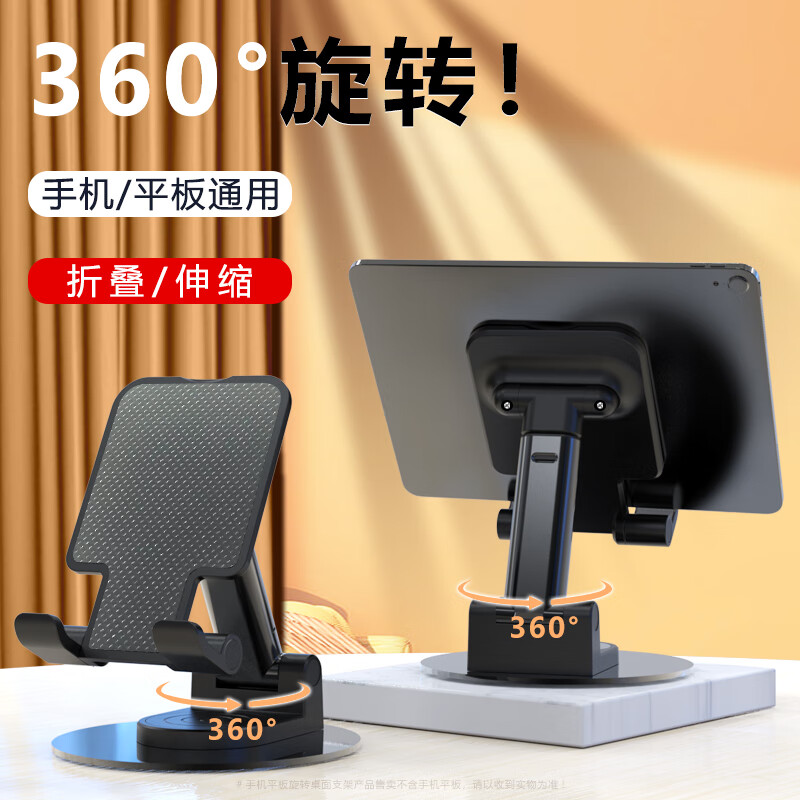 乐默(LOOMOO) 360°旋转可折叠手机支架 L-121 颜色随机高清大图