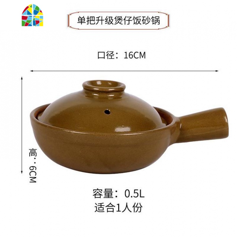 煮粥锅瓦罐老式炖锅汤锅养生明火石锅家用土锅 FENGHOU 升级耐烧0.5L(一人份)高清大图