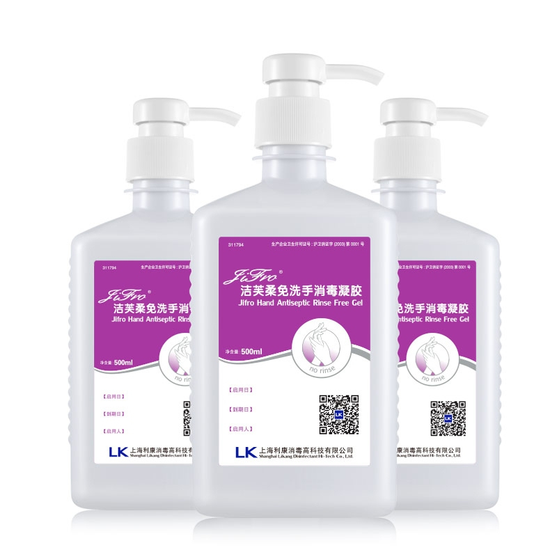 洁芙柔免洗洗手液家用免洗消毒液凝胶杀抑菌儿童手足口消毒洗手液500ml*3