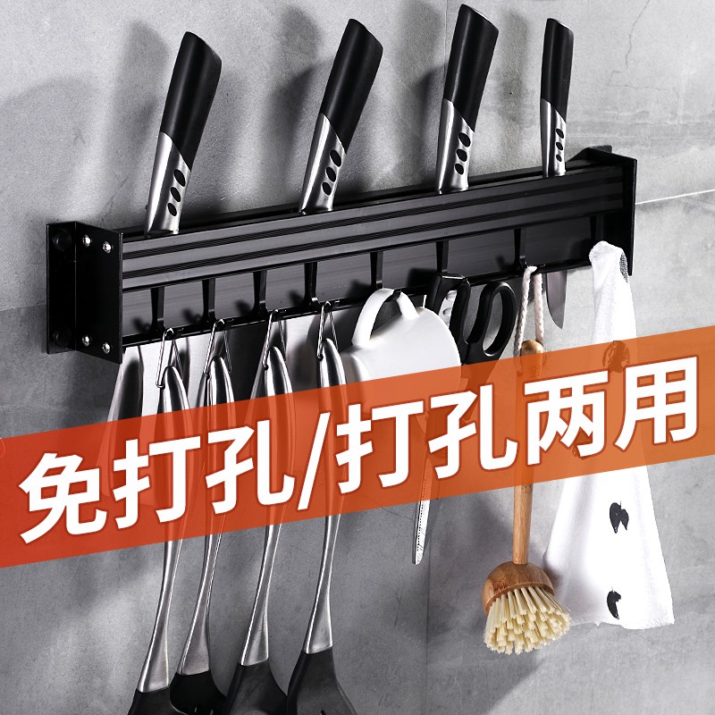 厨房置物架壁挂式收纳免打孔刀架用品家用大全刀具挂钩挂架子收纳层架 三维工匠高清大图