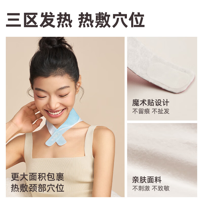 元气达人柑橘苦橙花肩颈贴 YQDRJJT-L5(5片/盒)高清大图