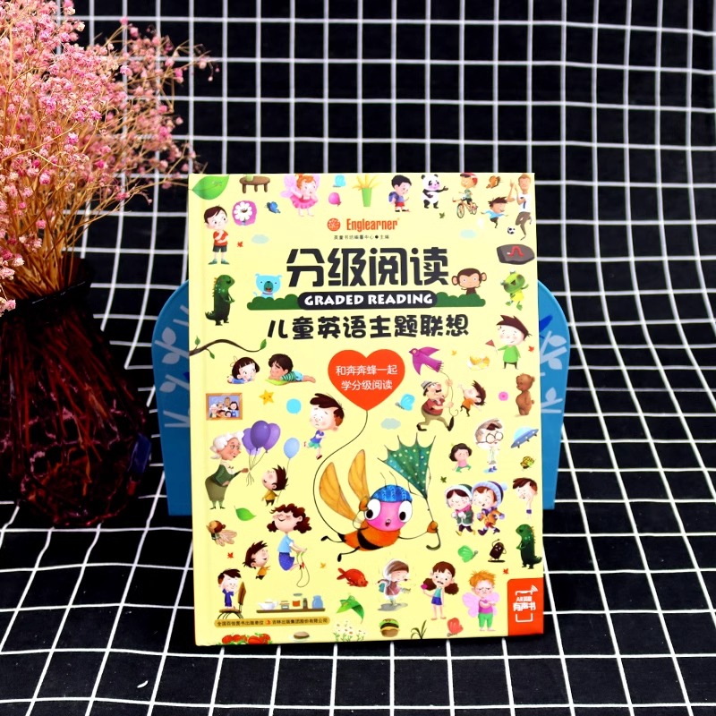 [正版]分级阅读(儿童英语主题联想)(精) 3-4-5-6岁少儿英语启蒙初级入门情景词汇主题联想情境认知小达人启蒙幼儿高清大图