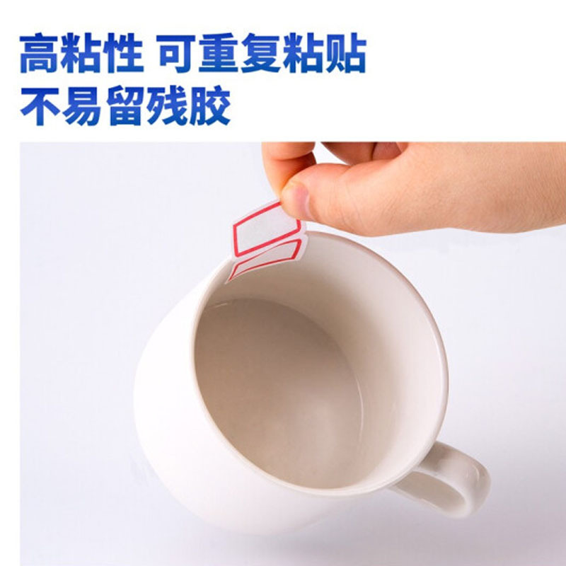 得力7193 不干胶标签贴纸自粘性标贴姓名贴144枚24*27mm 红框
