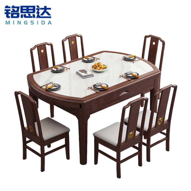 铭思达实木餐桌