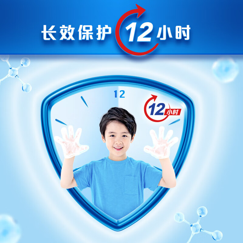 舒肤佳 健康抑菌系列洗手液纯白清香450克*2高清大图