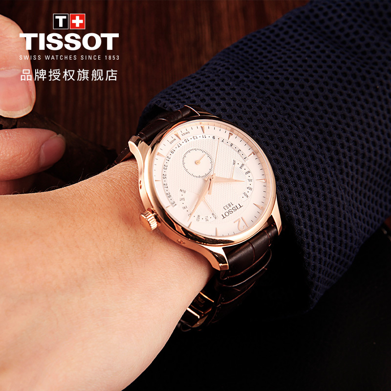 天梭(TISSOT)瑞士手表 复古雅致双日历显示 俊雅系列皮带男士石英表T063.637.36.037.00