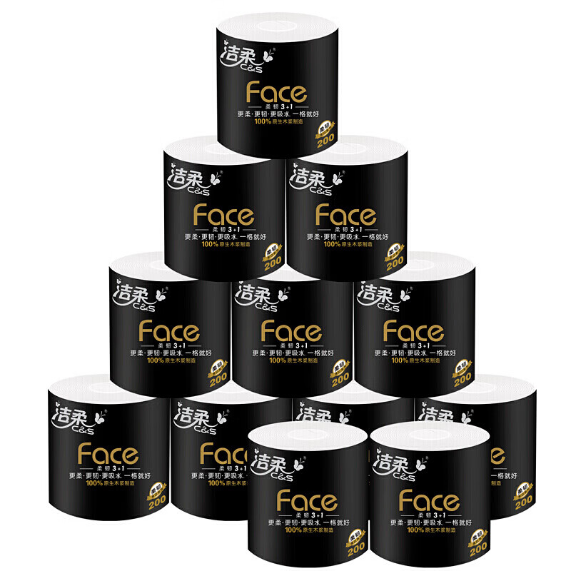 洁柔 4层有芯卷纸 黑Face卫生纸厚韧耐用 200g*10卷 BJ173-10高清大图