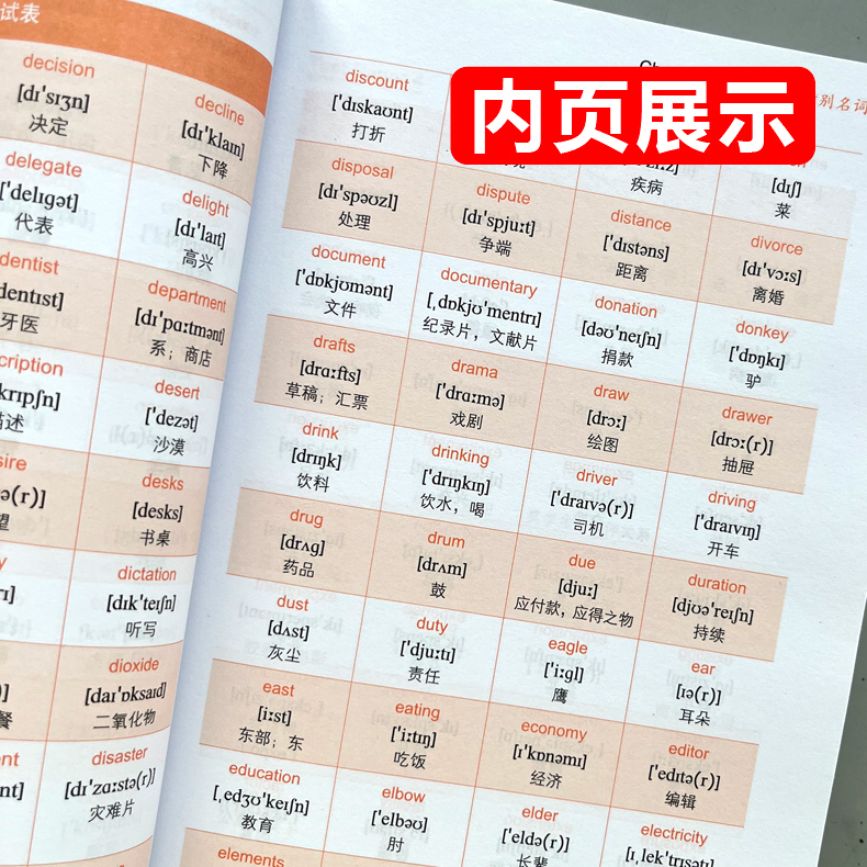 剑桥雅思官方指南 [正版]剑19版 雅思王听力真题语料库机考笔试 王陆ielts真题题库剑桥雅思听力王路语料库王璐807高清大图