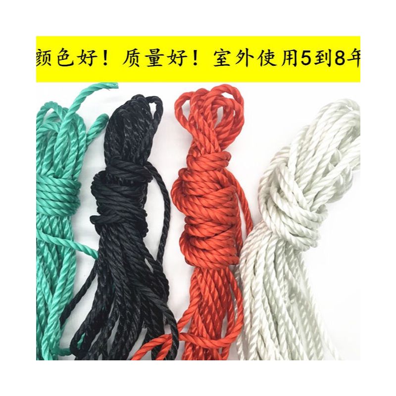 1-3毫米绳子捆绑绳尼龙绳胶绳爬藤袭绳绳塑料绳户外建筑线耐磨绳|1毫米红色900米