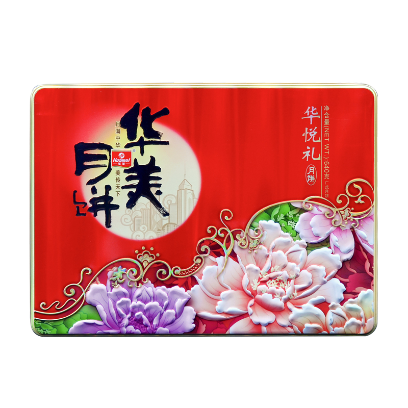 华美 华悦礼月饼礼盒640g