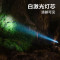 得力(deli)DL551028手电筒1200lm3000mAh变焦白激光(灰)(个)