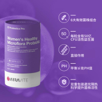 ARRAVITE女性私护益生菌胶囊30粒/瓶装 澳洲进口女王瓶无忧型 肠胃肠道调理
