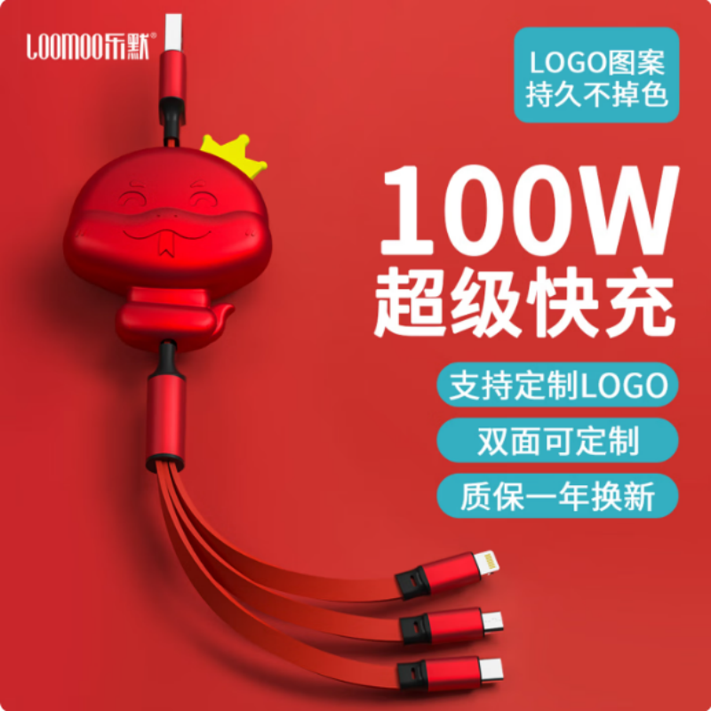 LOOMOO乐默 灵蛇献瑞数据线 LCB-391 红色 货期1周高清大图