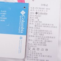 哥伦比亚(Columbia)城市户外女速干收纳防水皮肤衣户外风衣PL2357