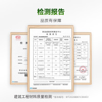 汉高百得(Pattex)界面剂 基膜 腻子胶 粘接力优异 环保型 多功能水性墙面处理剂 MI30 1kg