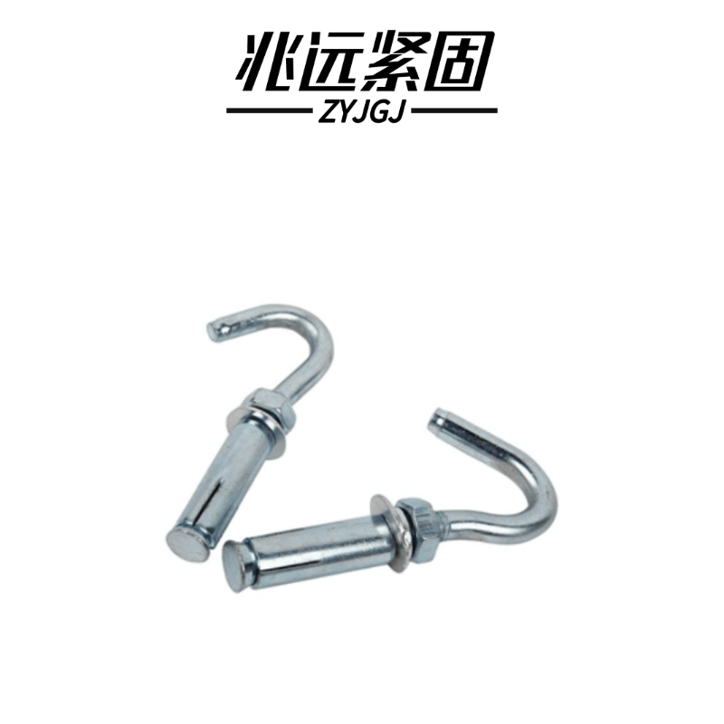 兆远紧固 膨胀钩膨胀挂钩(个)(M8)图片