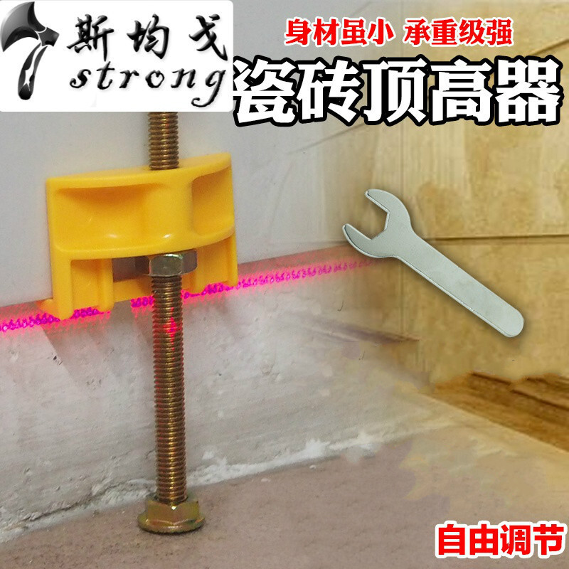 瓷砖高低节定位器墙砖顶高器铺砖抬升器贴墙垫高找平器提高工具