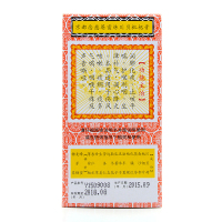 京都念慈菴 蜜炼川贝枇杷膏 300ml*1瓶/盒 润肺化痰 止咳平喘 利咽 生津补气 调心降火 用于伤风咳嗽 咽喉干痒
