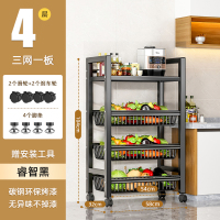 厨房置物架落地多层蔬菜收纳架家用多功能杂物架靠墙零食储物架蔬 加粗大号四层三网一板 均码
