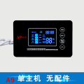 太阳能热水器控制器全自动上水仪表配件水温水位仪显示器通用型 A9蓝光主机_247