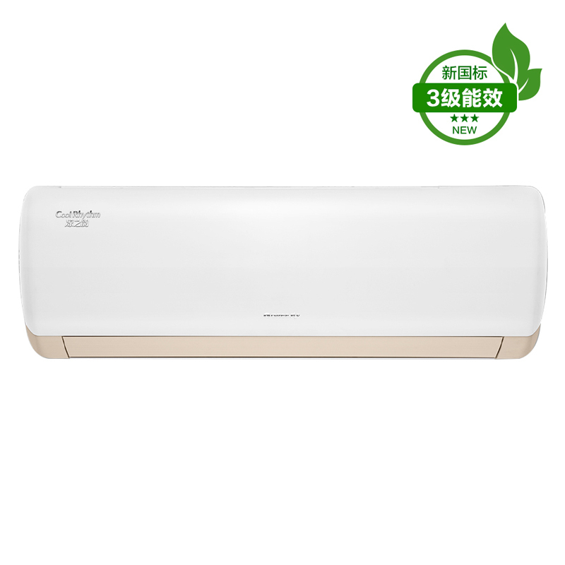 格力空调 KFR-35GW/(35511)FNhAe-B3 1.5P挂式 变频冷暖