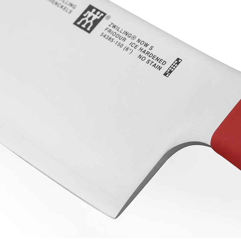 双立人Now S系列刀具4件套红黑中片刀多用刀蔬果刀刀架ZW-K309高清大图