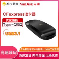 闪迪(SanDisk) 至尊超速CFexpress存储卡读卡器 USB3.1 支持Type-C接口